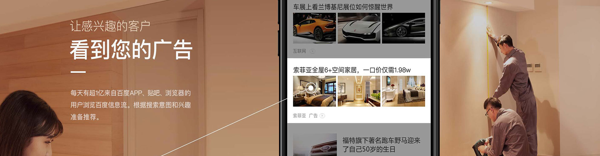 汕尾百度竞价运营